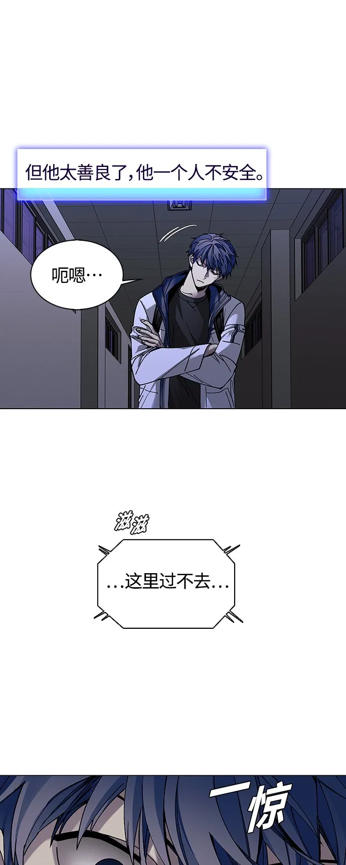 第10话 第21页