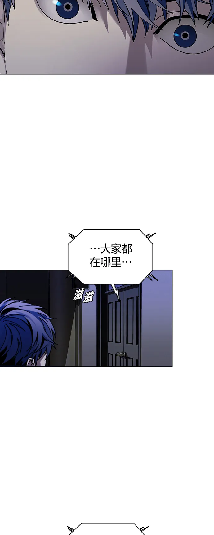 第10话 第22页
