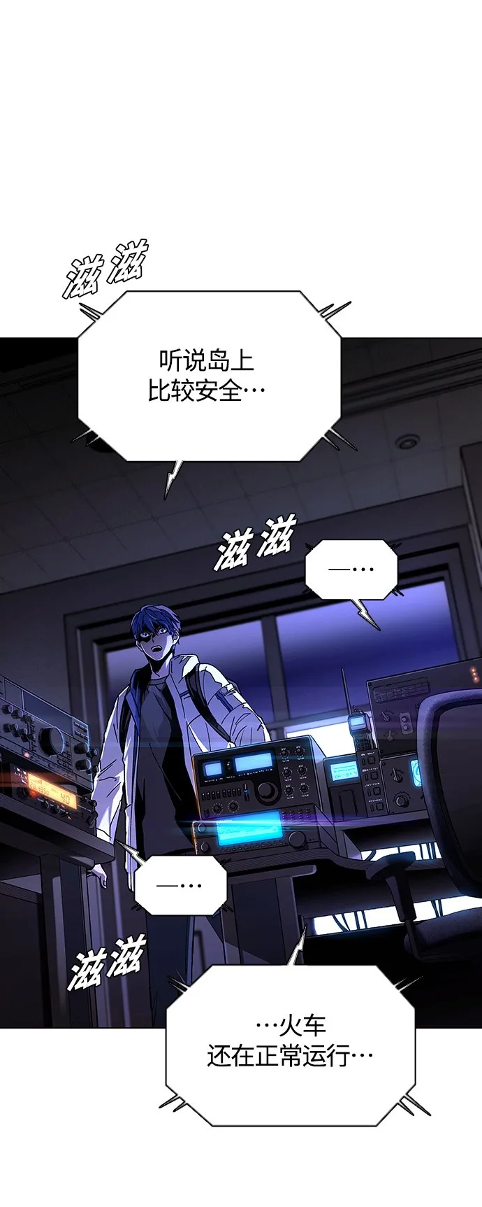 第10话 第24页