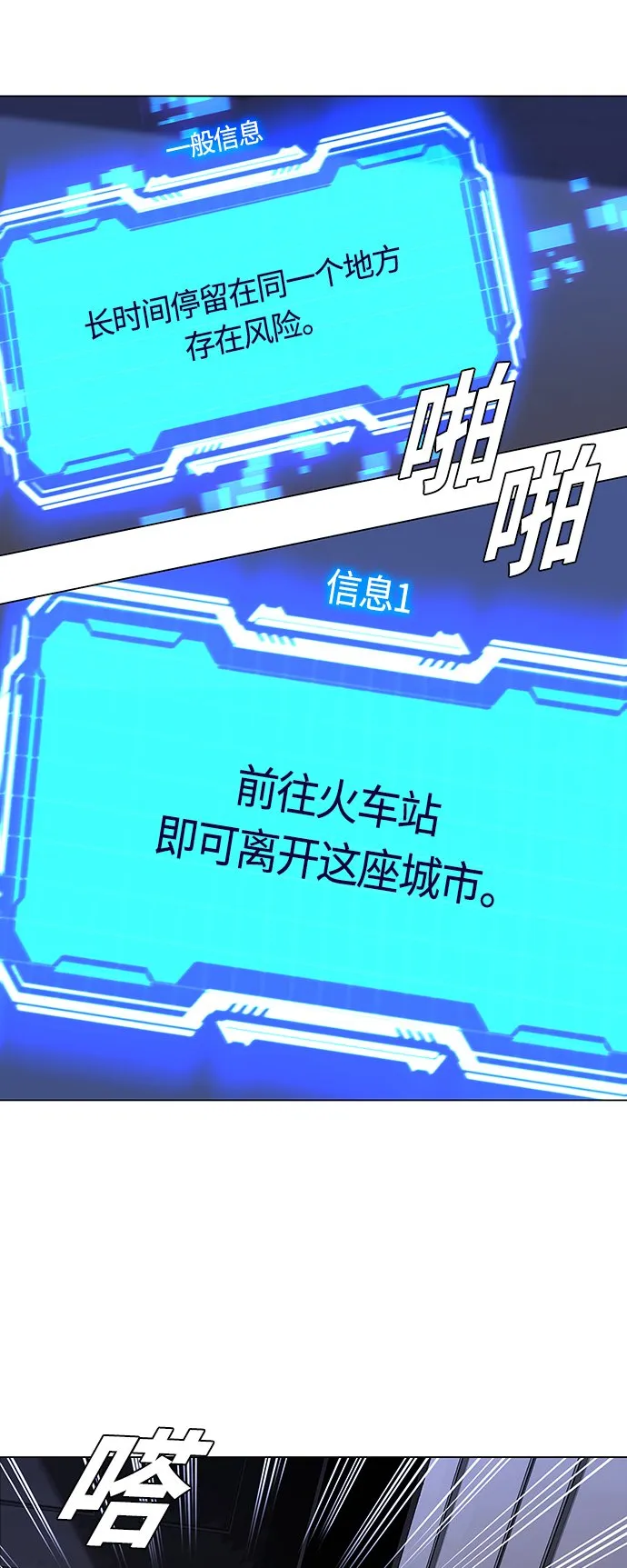 第10话 第27页