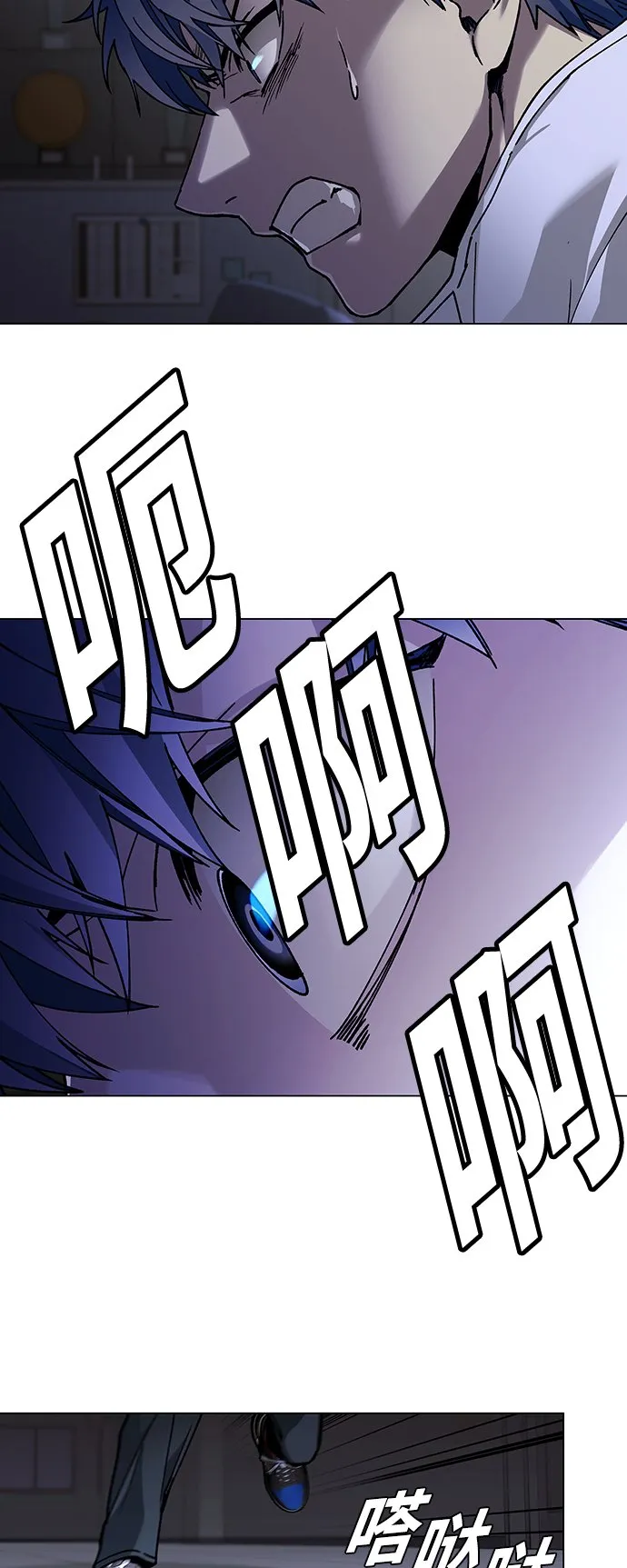 第10话 第34页
