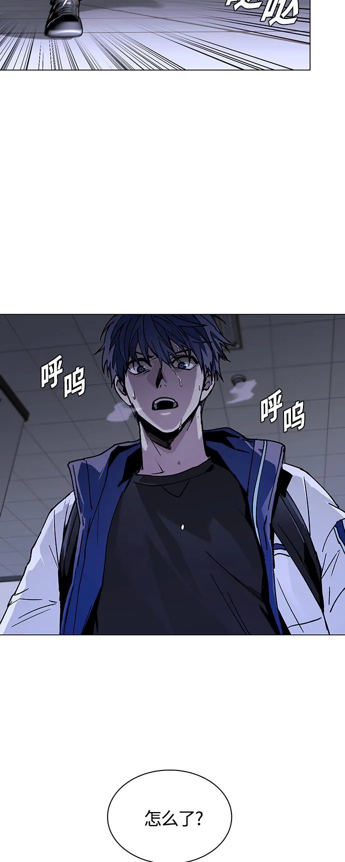 第10话 第35页