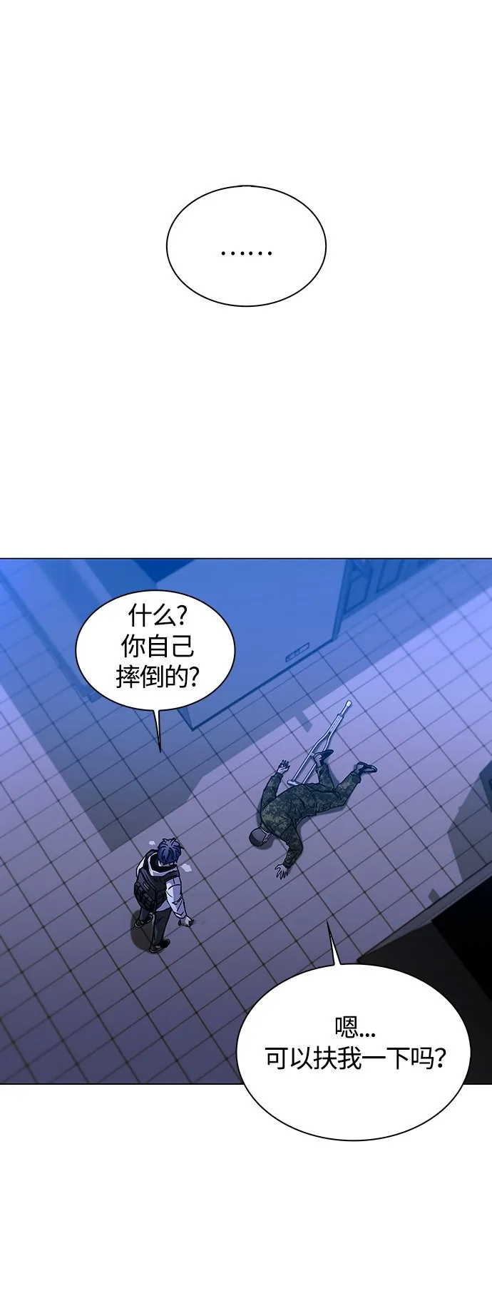 第10话 第37页