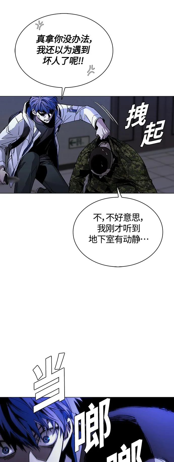 第10话 第38页