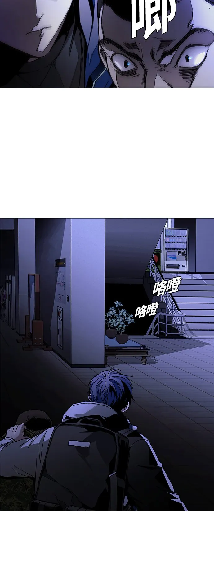 第10话 第39页