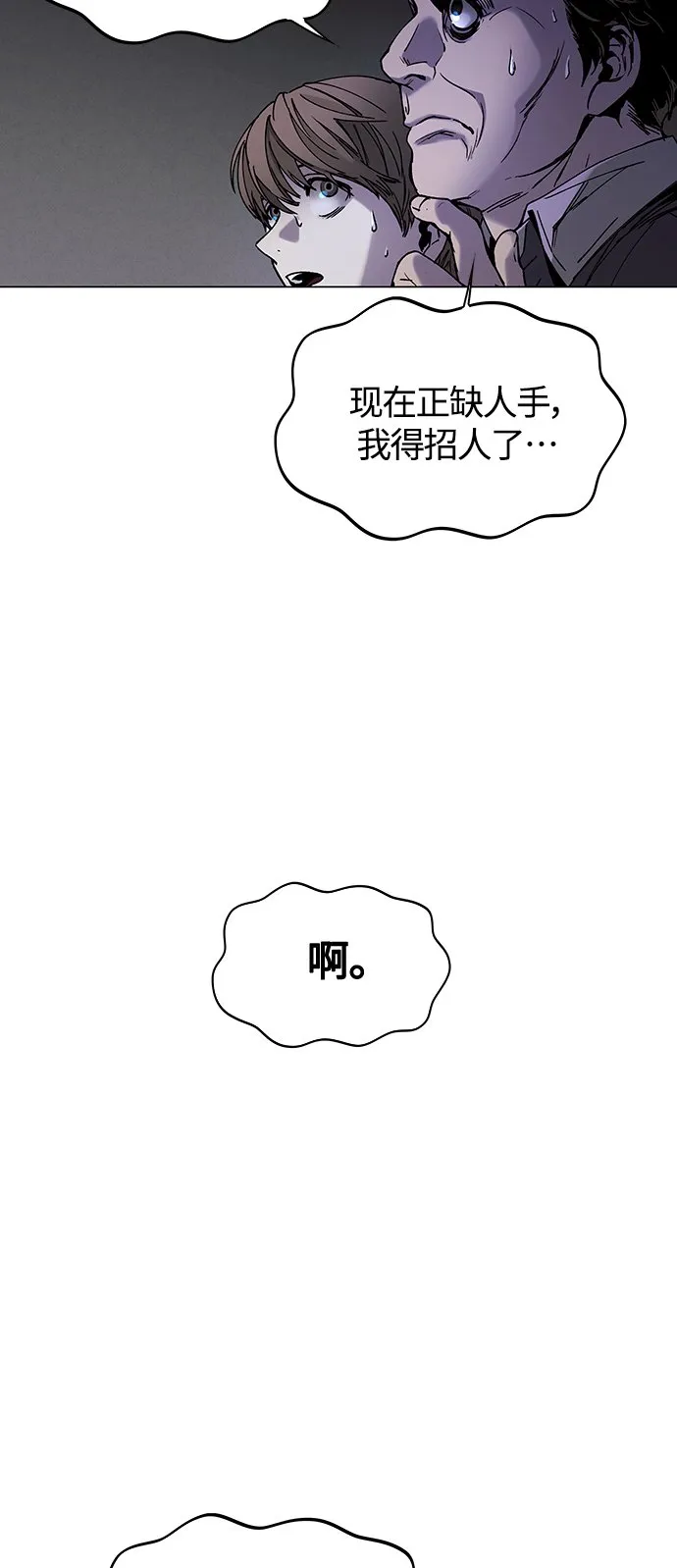 第10话 第48页