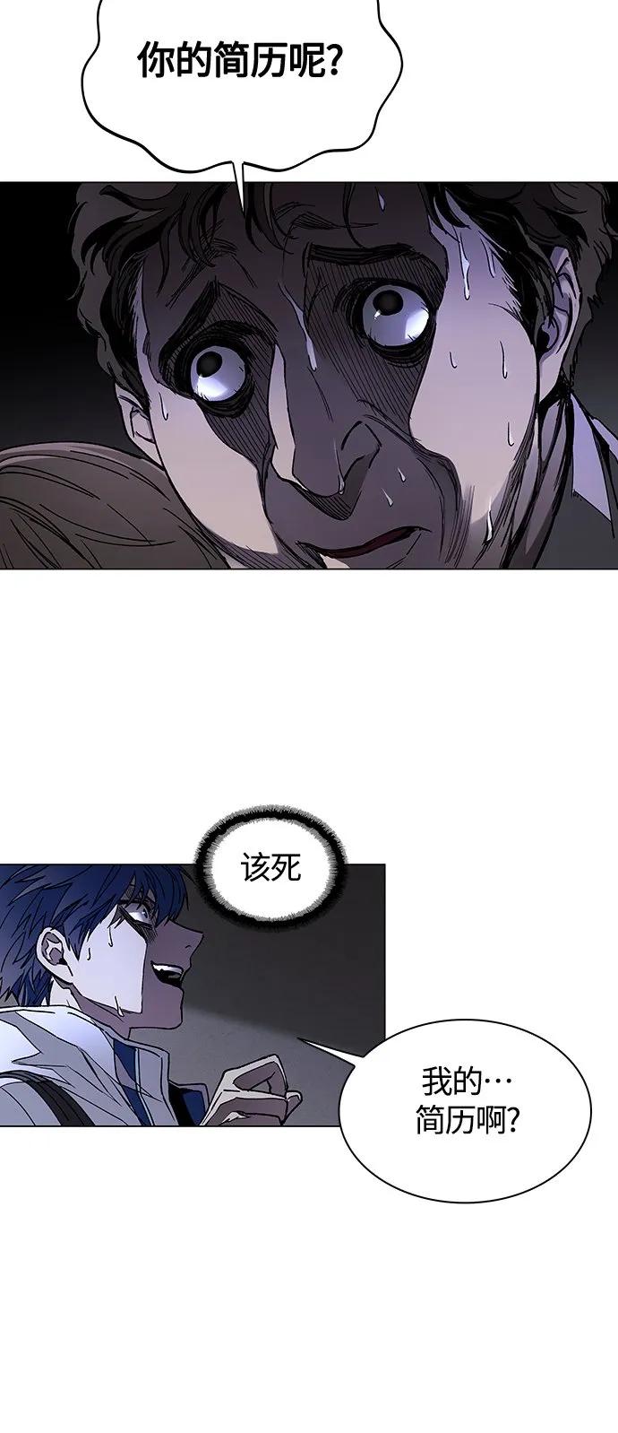 第10话 第49页