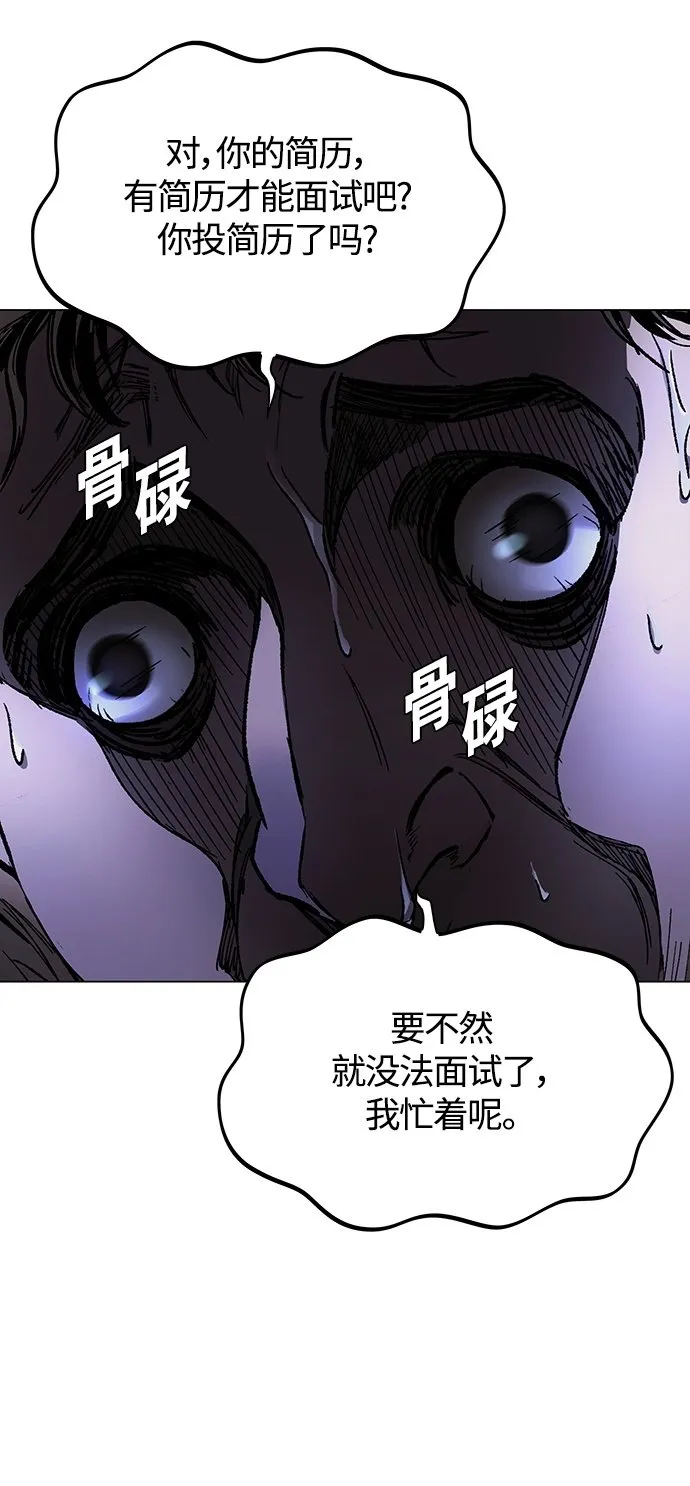第10话 第50页