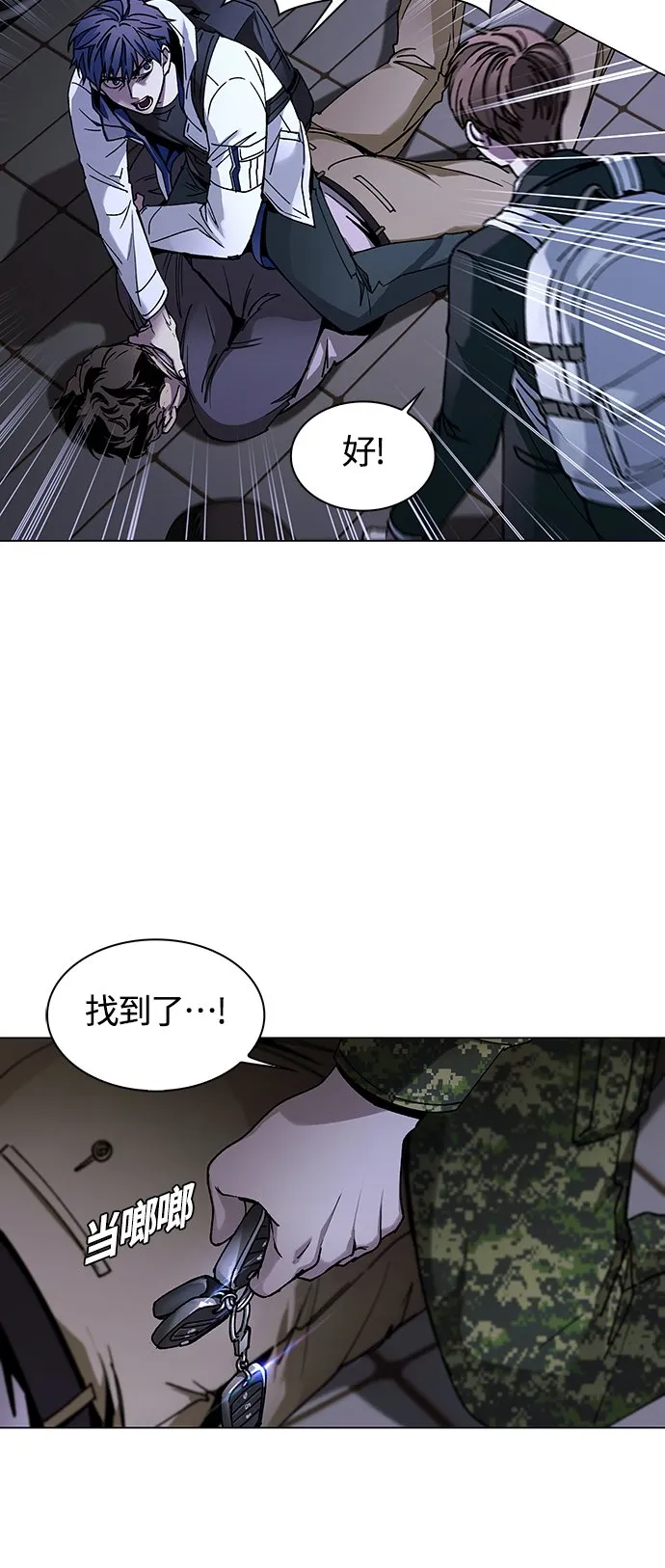 第10话 第57页