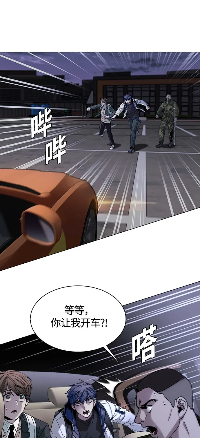 第10话 第58页