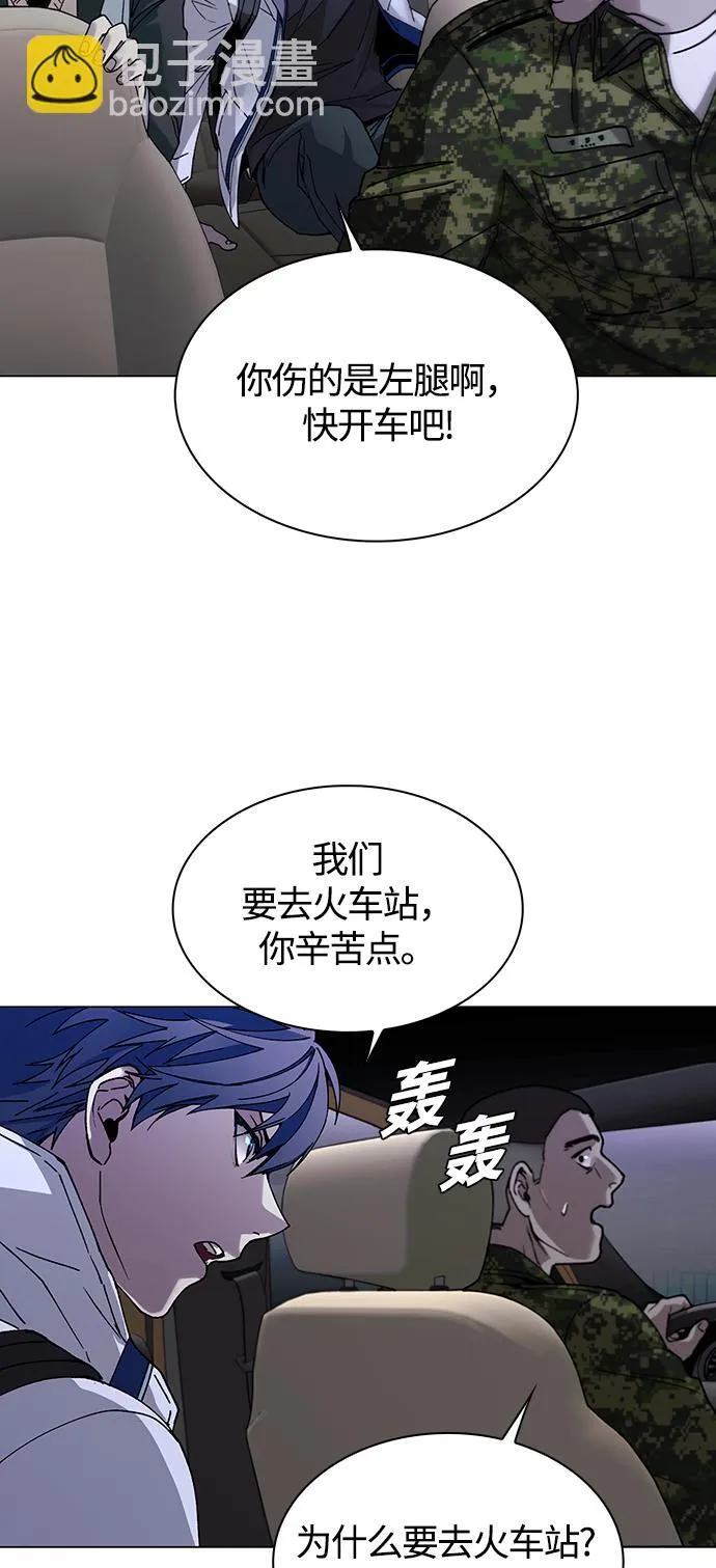 第10话 第59页
