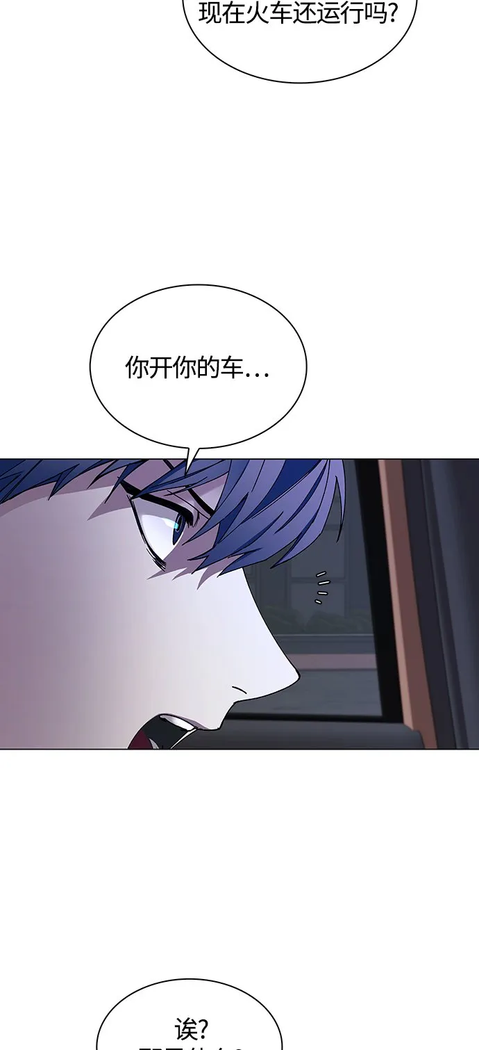 第10话 第60页