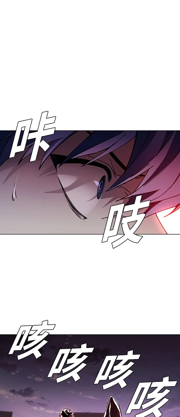 第10话 第62页