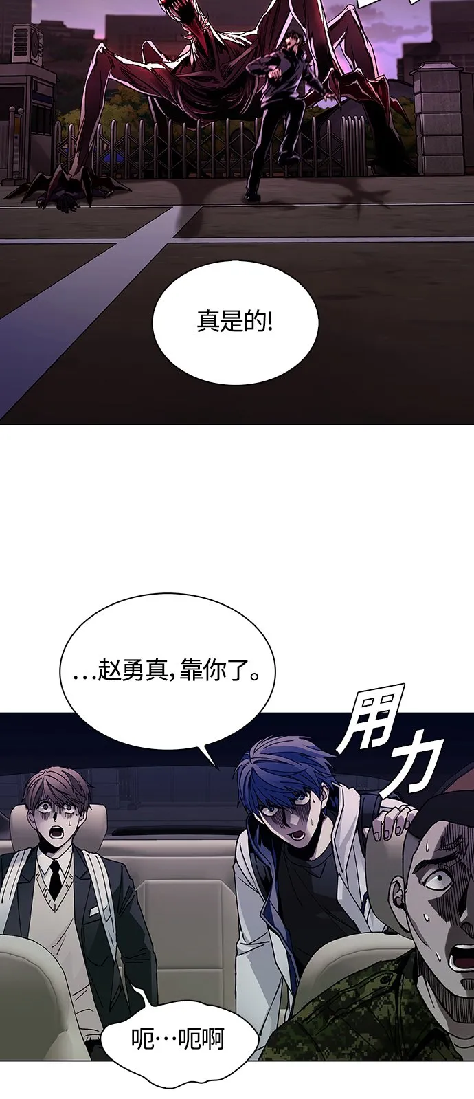 第10话 第63页