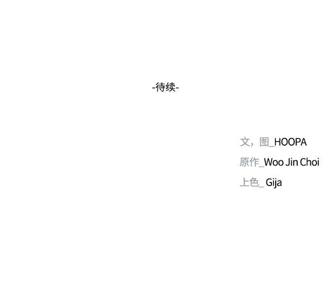 第10话 第66页