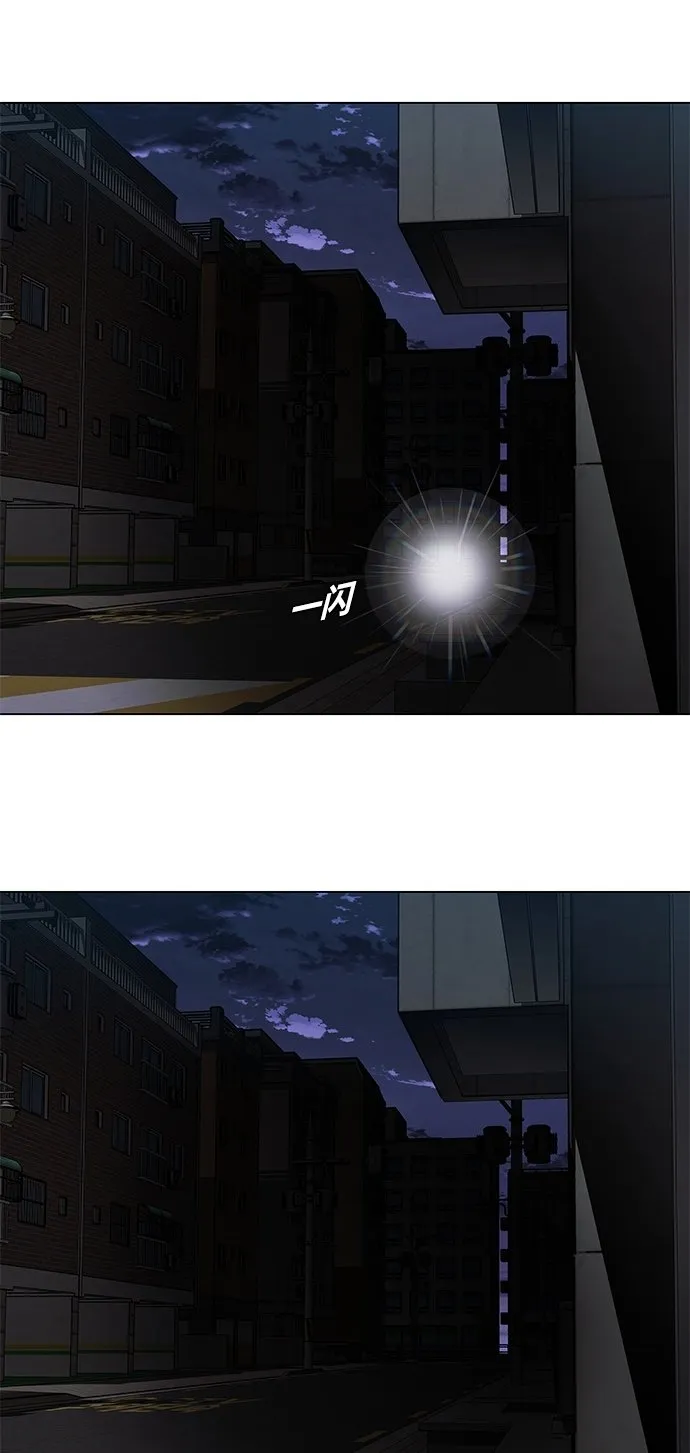 第9话 第2页