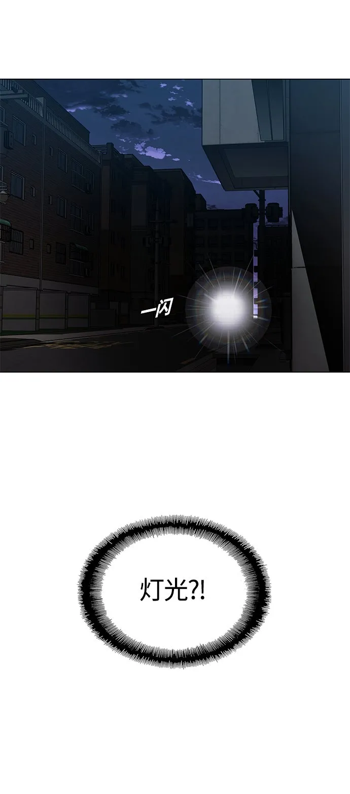 第9话 第3页