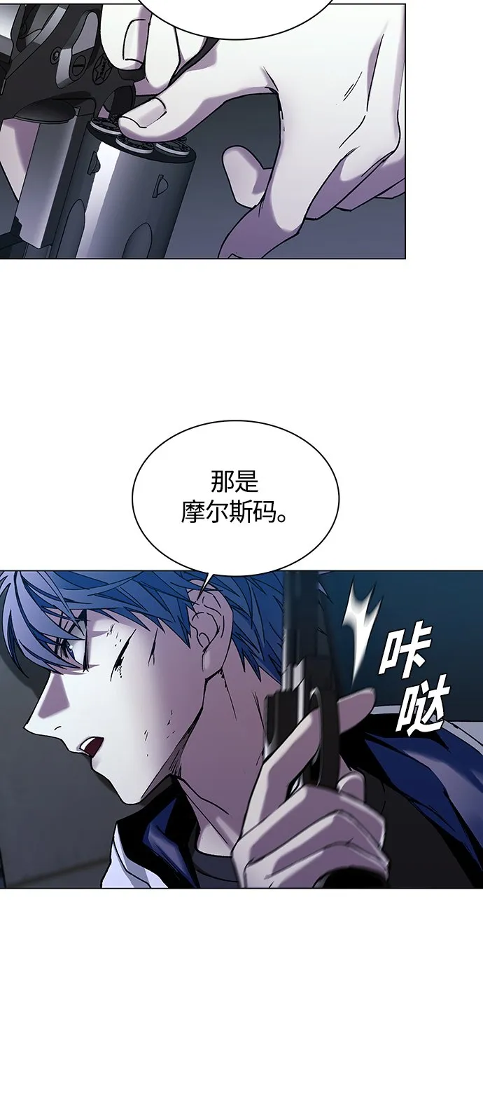 第9话 第5页