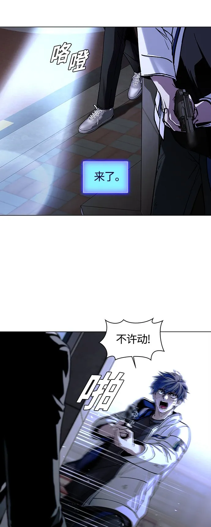第9话 第6页