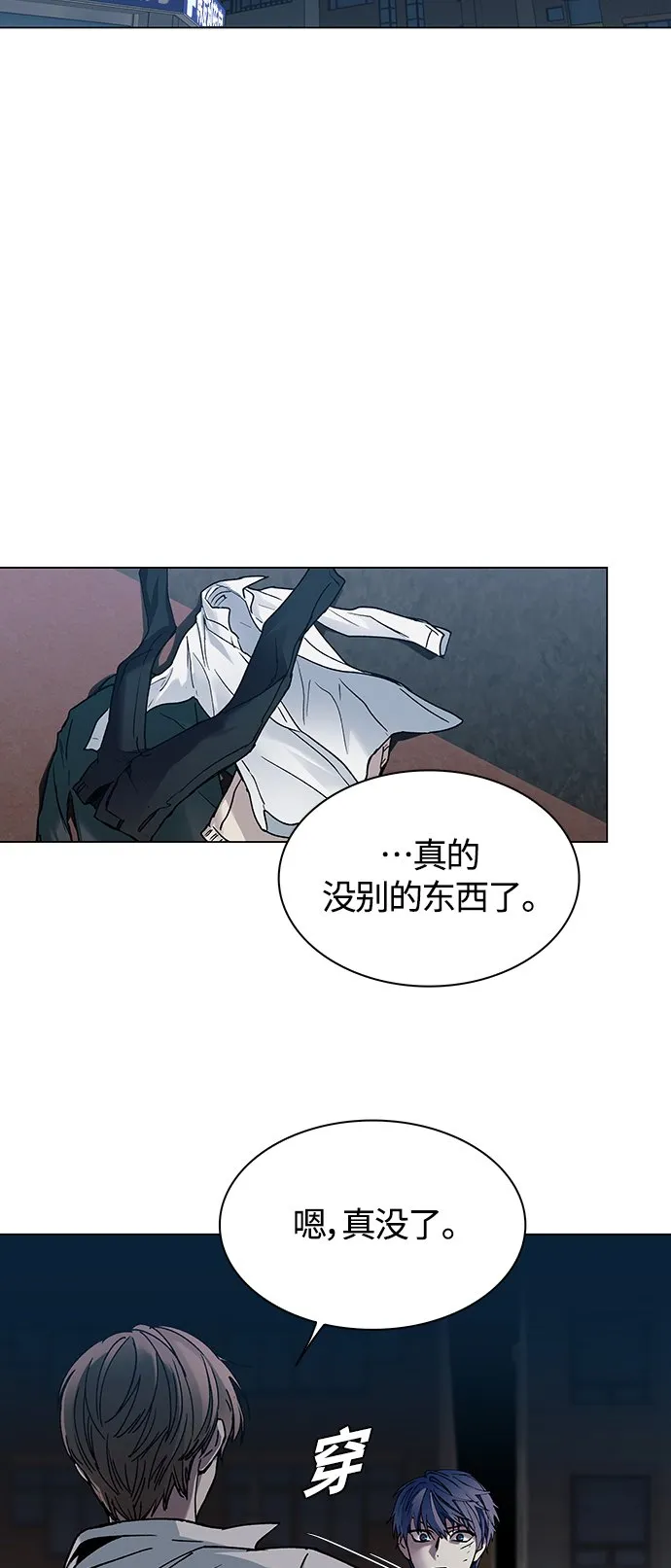 第9话 第15页