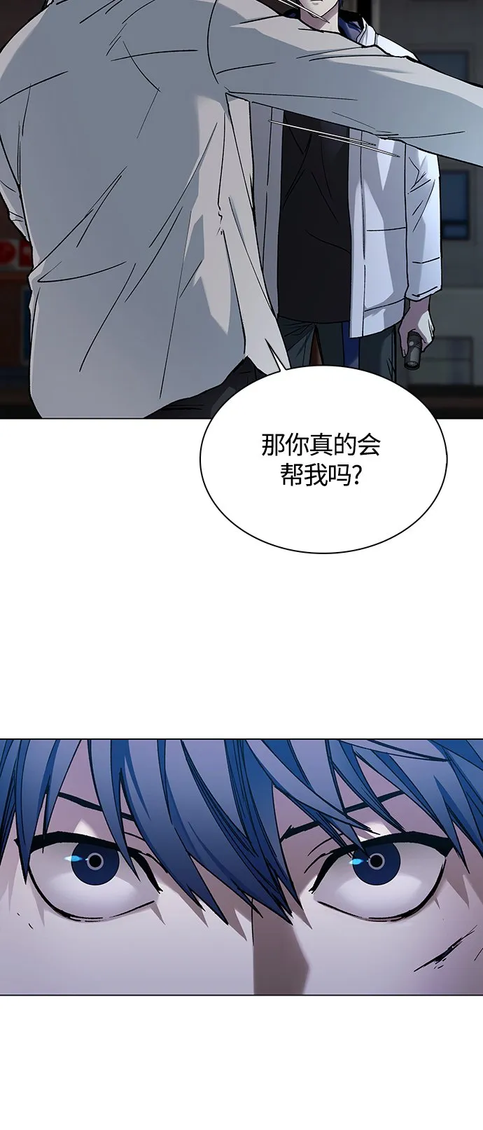 第9话 第16页