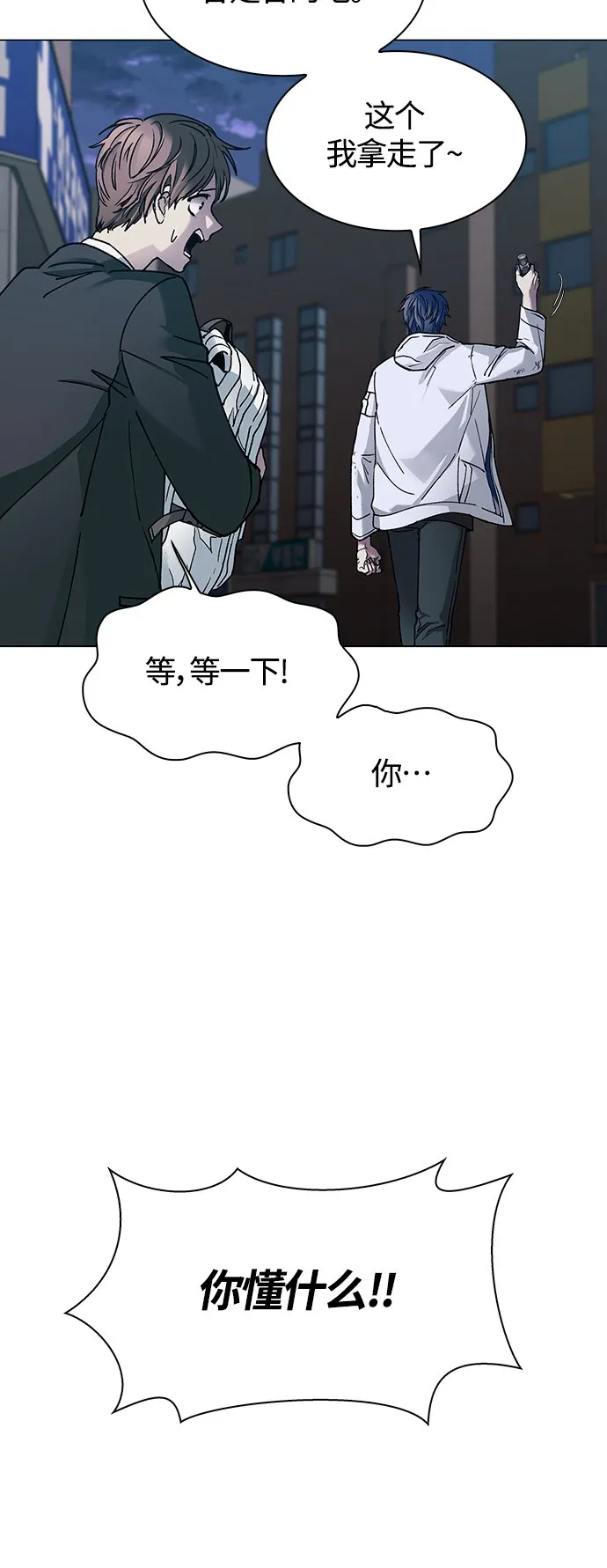 第9话 第19页