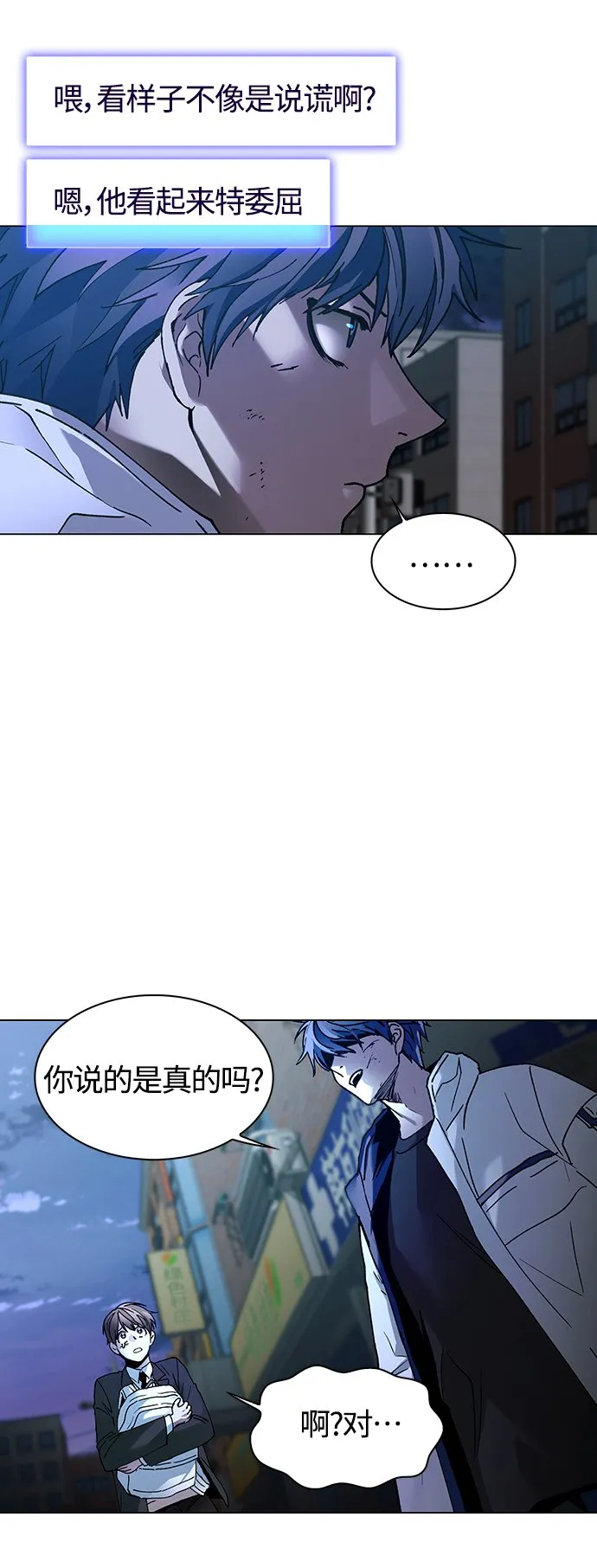 第9话 第22页