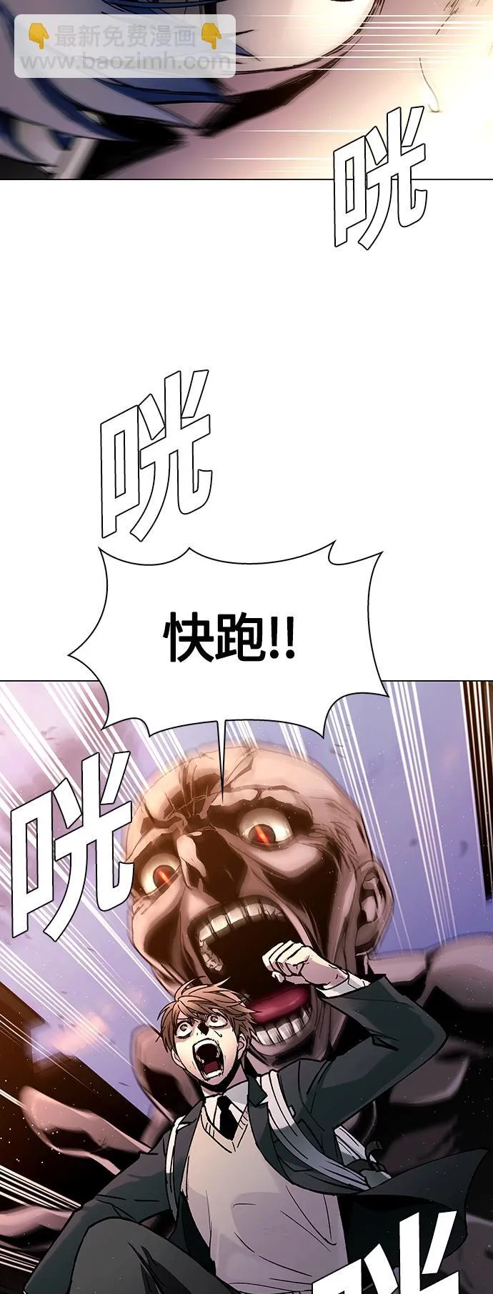 第9话 第27页