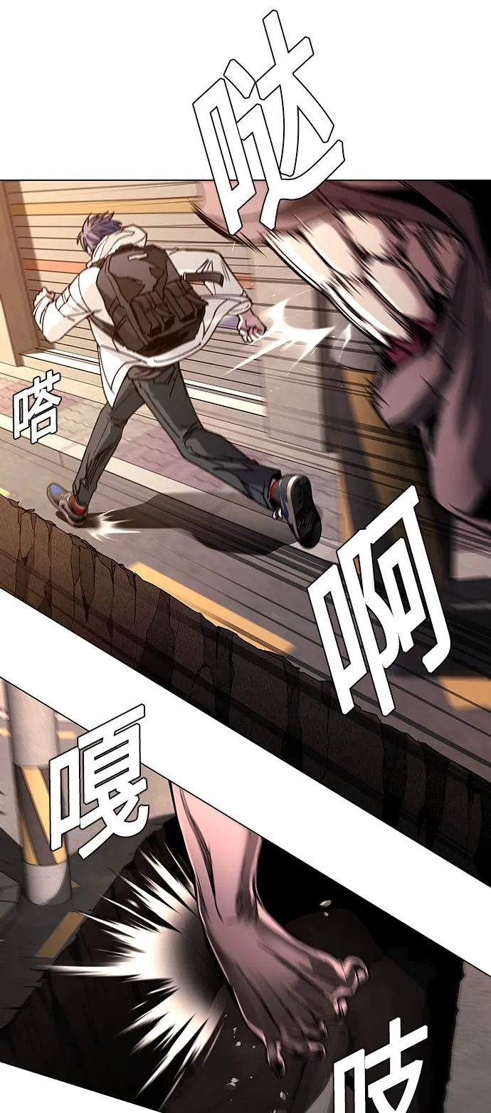 第9话 第33页