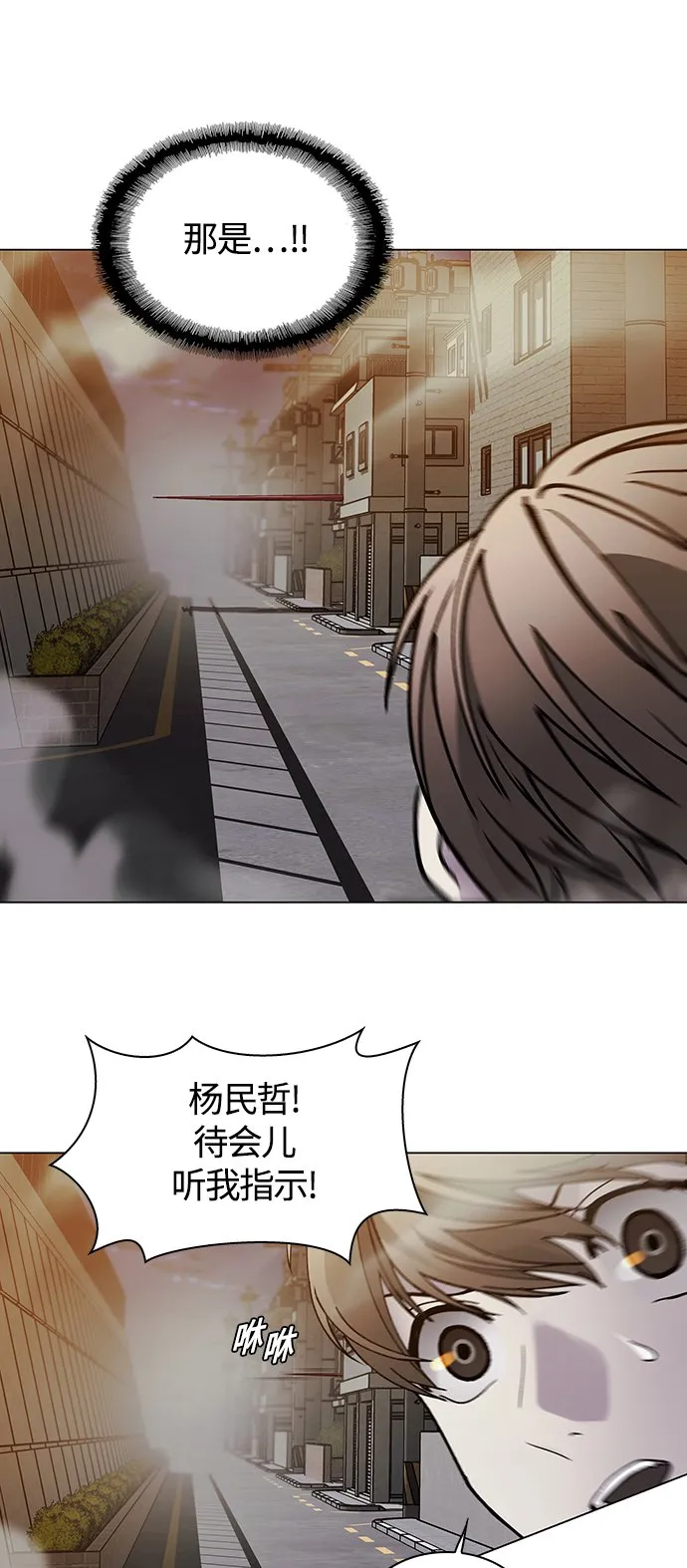 第9话 第37页