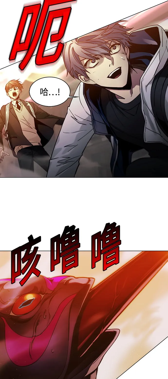 第9话 第42页