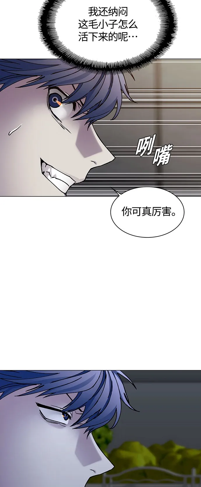 第9话 第46页