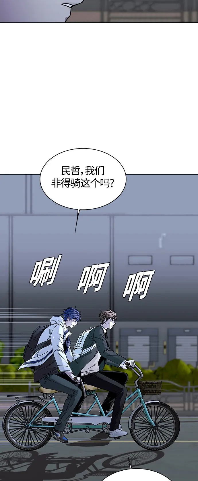 第9话 第47页