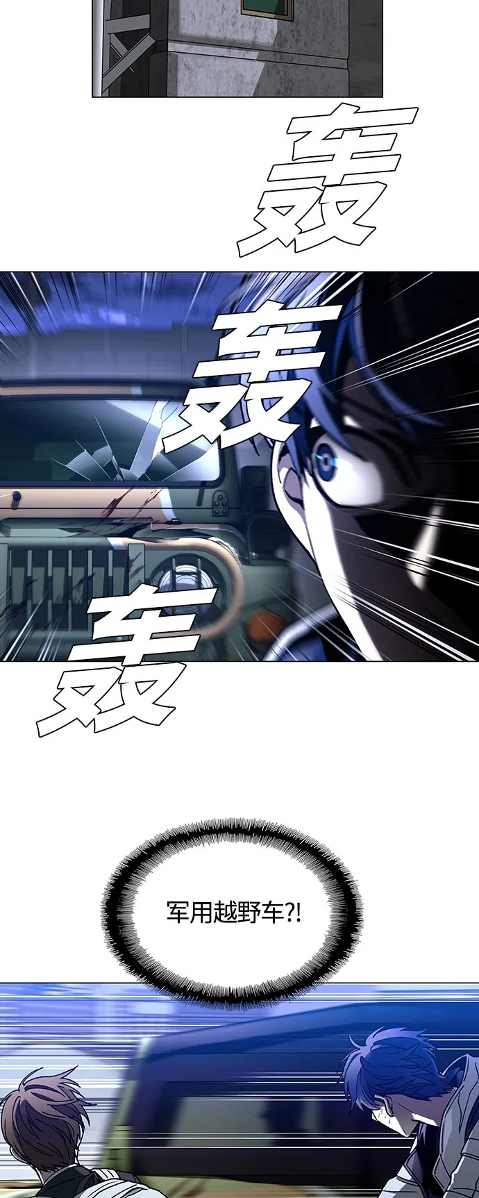 第9话 第54页