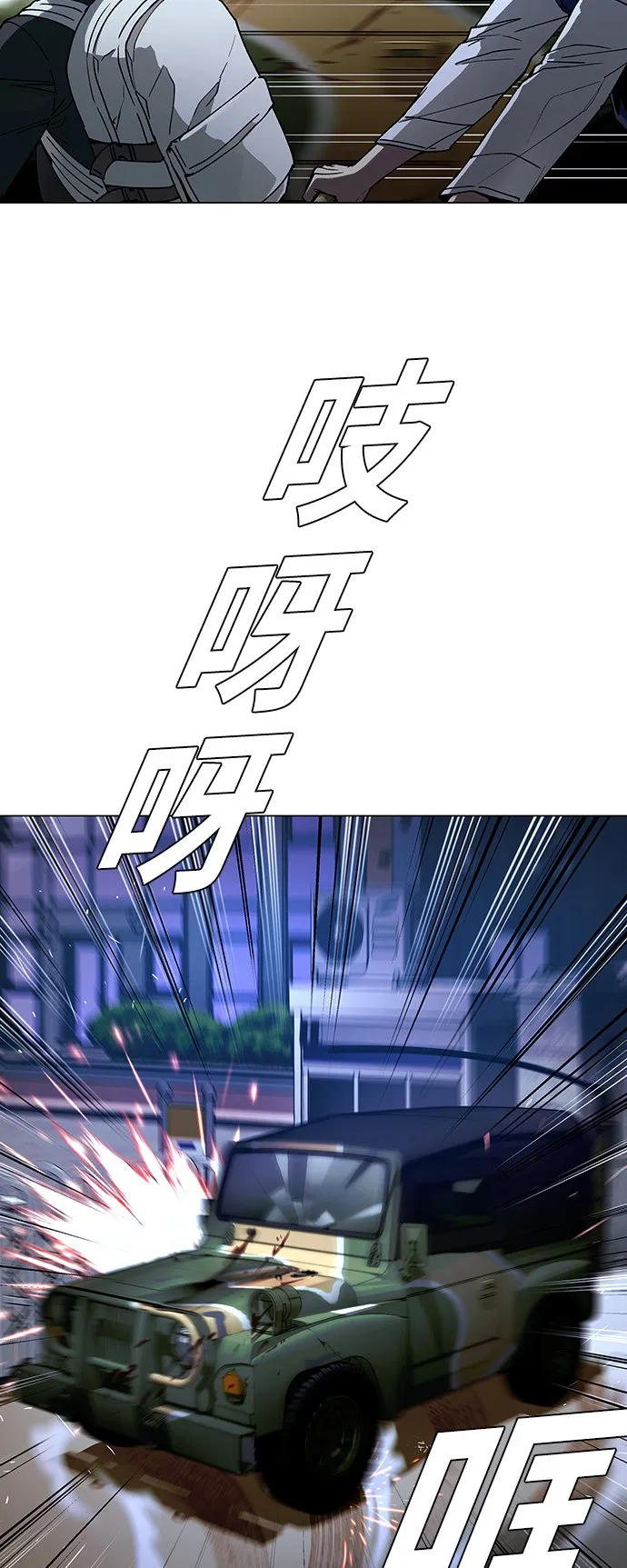 第9话 第55页