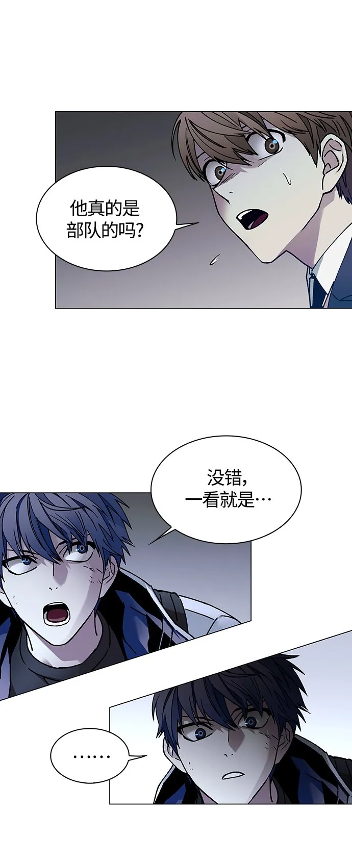 第9话 第64页