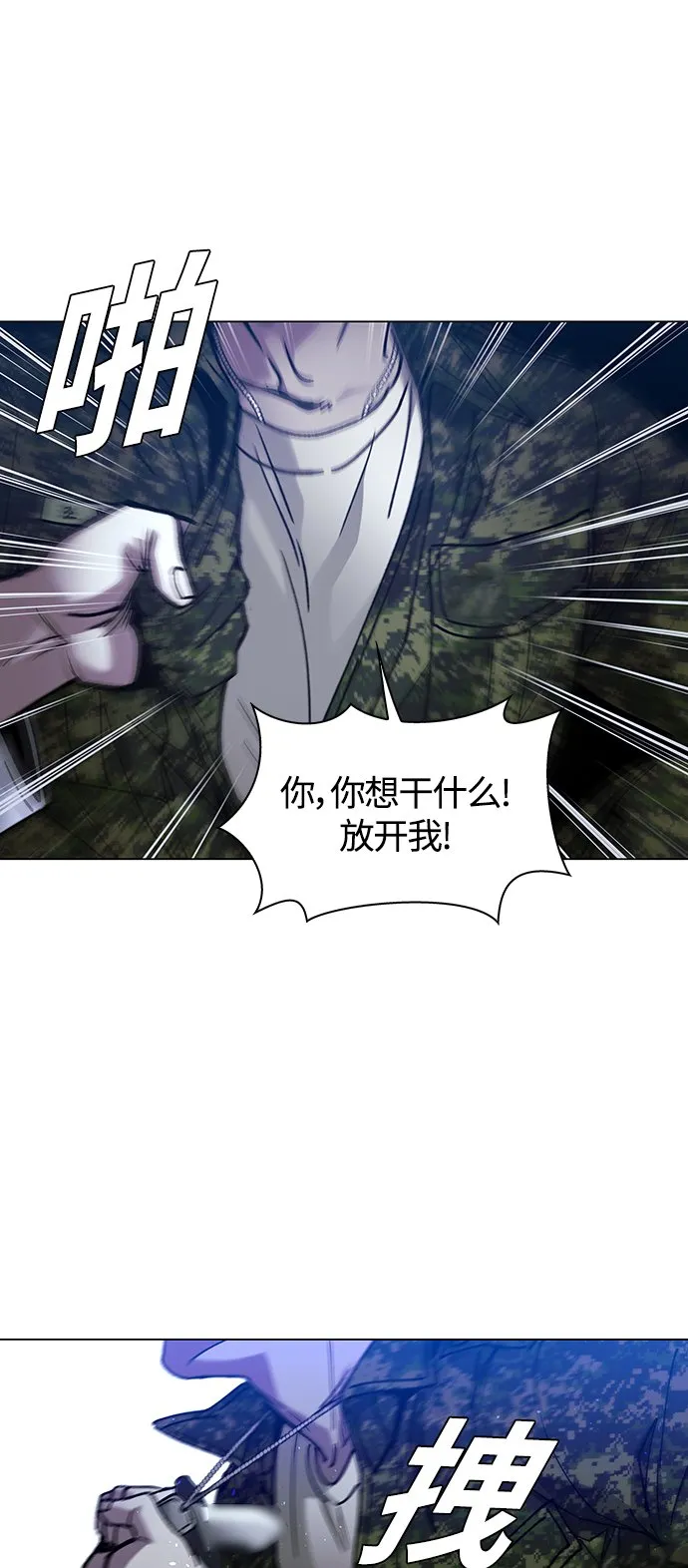 第9话 第65页