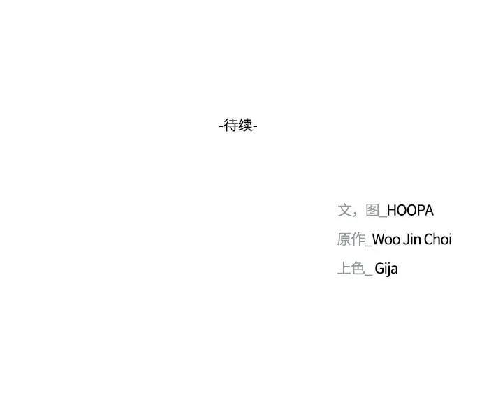 第9话 第69页