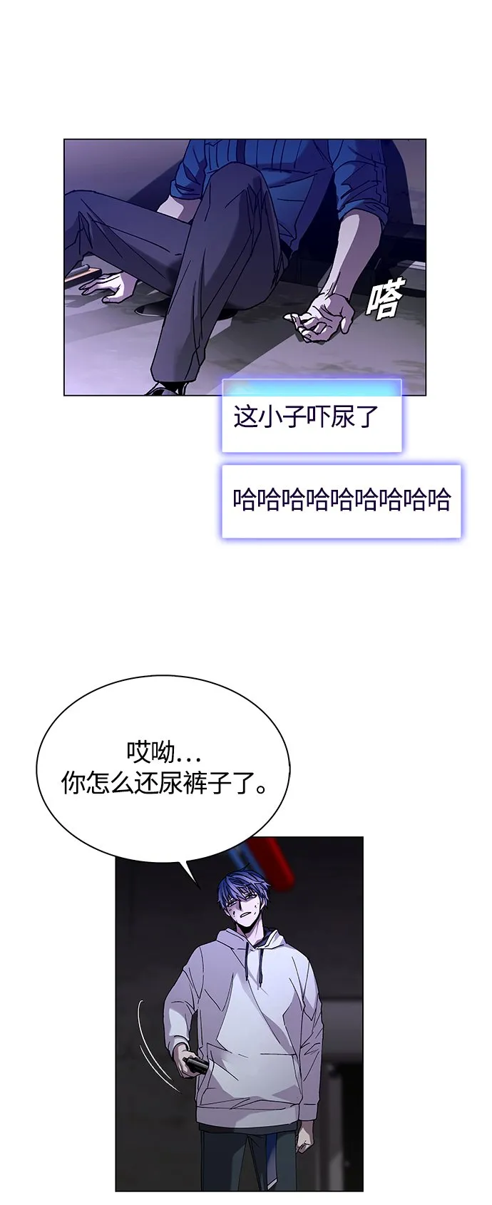 第8话 第4页