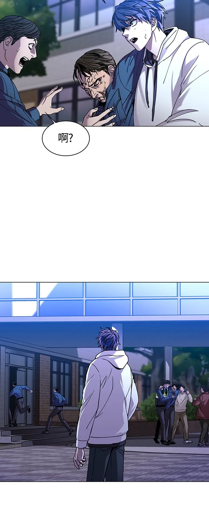 第8话 第7页