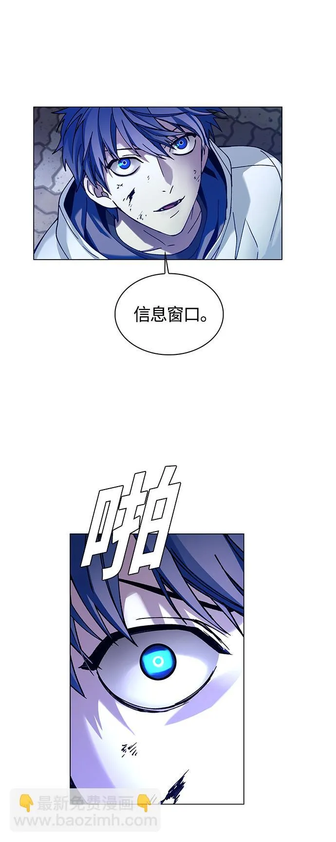 第8话 第9页