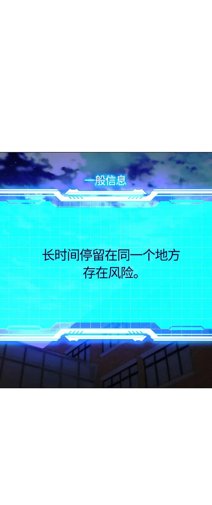 第8话 第10页