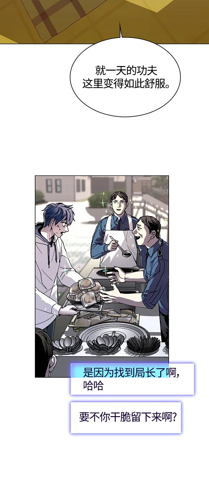第8话 第13页