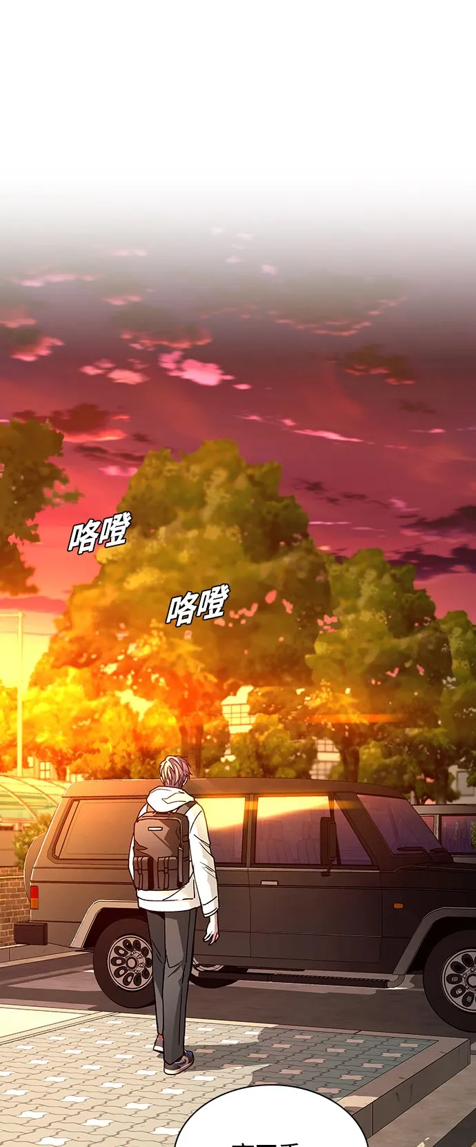 第8话 第18页