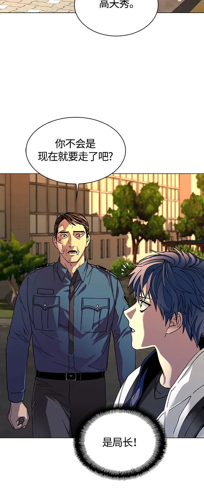 第8话 第19页