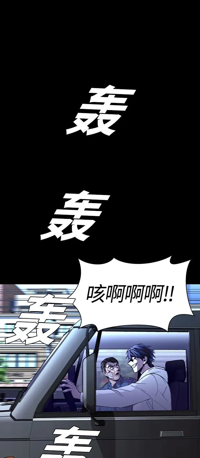 第8话 第26页