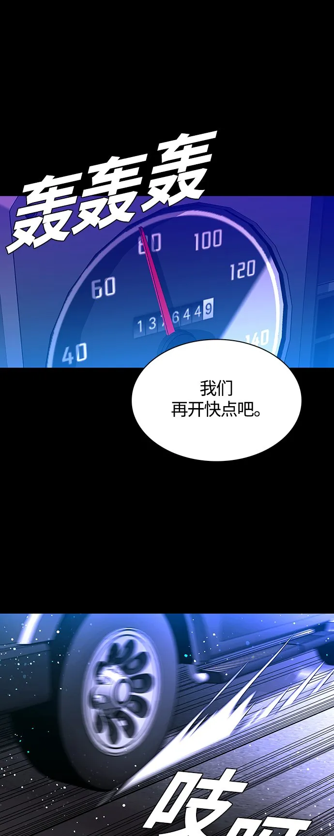第8话 第30页