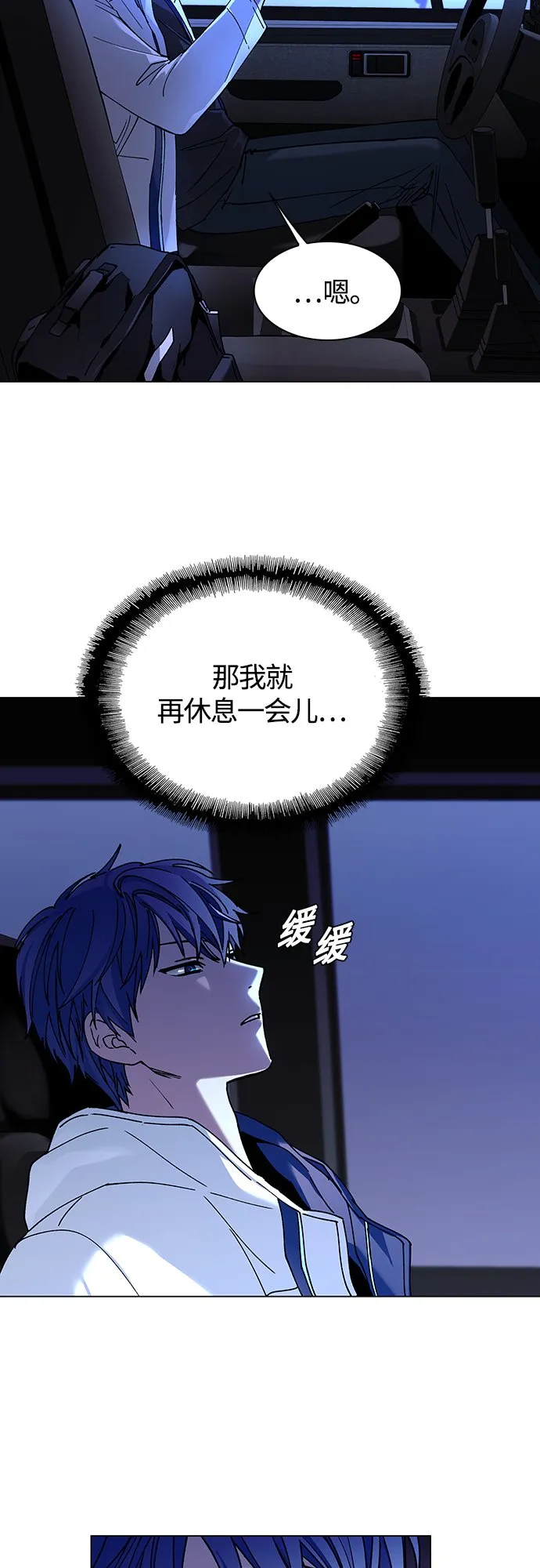 第8话 第36页