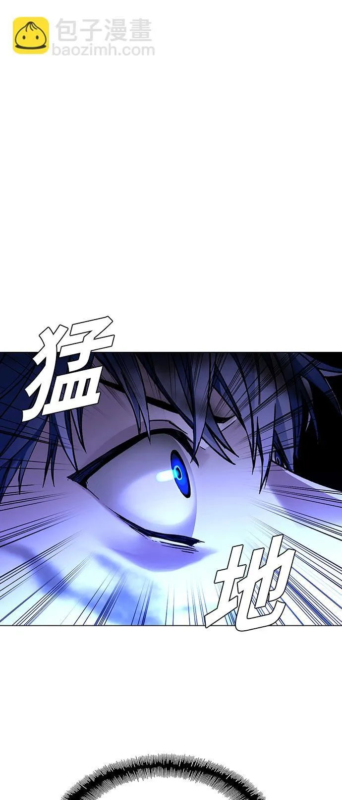 第8话 第38页