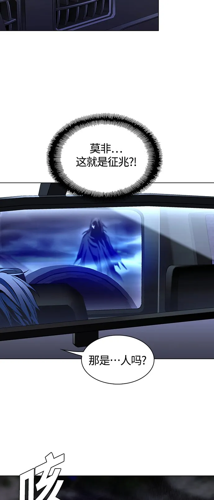 第8话 第40页